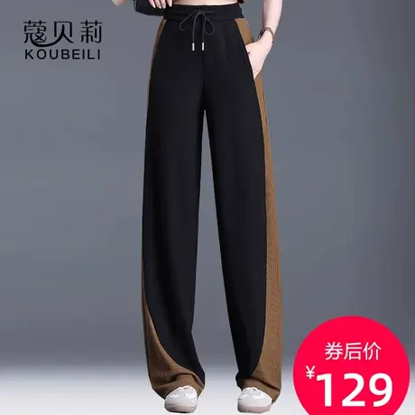 阔腿裤女运动裤系带裤子2023春夏新款高腰松紧撞色休闲裤拖地长裤图片