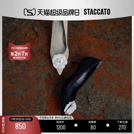 思加图2023秋季新款星河玫瑰仙女风法式温柔单鞋高跟鞋女ED375CQ3商品大图