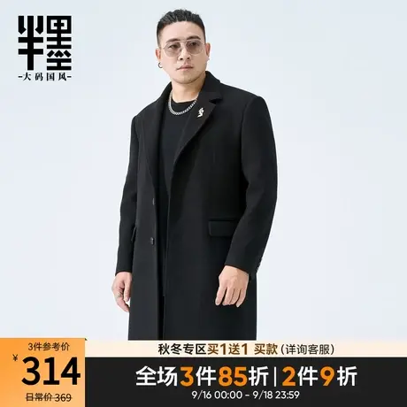 半墨大码男装正肩毛呢大衣男中长款2023冬季中国风商务休闲外套潮商品大图
