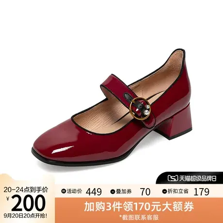 Bata浅口鞋女单鞋春季新款百搭真皮一字带甜美玛丽珍鞋AIN23AQ2图片