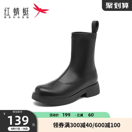 红蜻蜓女鞋冬中筒皮靴女烟囱靴粗跟显瘦百搭厚底切尔西靴商品大图