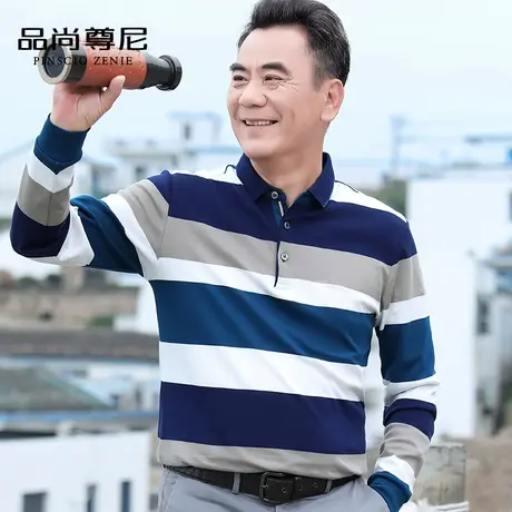 男士衣服秋装上衣撞色条纹商务休闲中老年爸爸装长袖t恤纯棉春秋商品大图