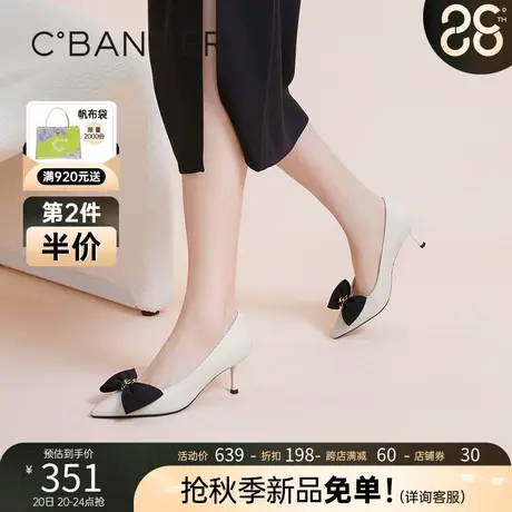 千百度女鞋2023秋季新款时装单鞋蝴蝶结羊皮高跟鞋通勤细跟尖头商品大图