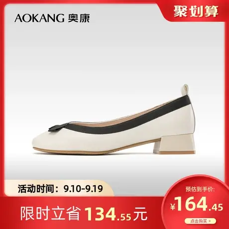奥康女鞋 春季气质优雅法式小香风蝴蝶结粗跟舒适浅口女单鞋女鞋商品大图