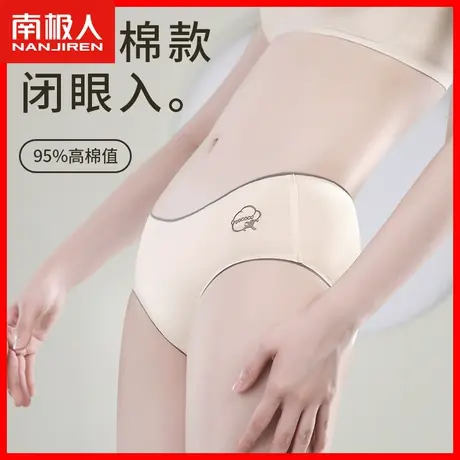 无痕中腰冰丝内裤女纯棉抗菌裆夏季薄款透气女士舒适三角短裤头DF商品大图