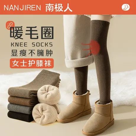 过膝袜子女士长筒袜秋冬季纯棉长袜加厚小腿袜加绒长腿袜护膝袜套商品大图