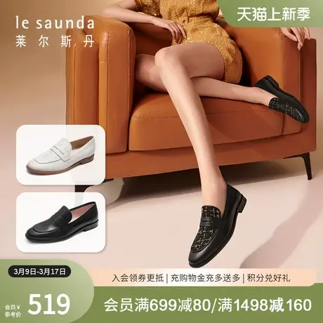 莱尔斯丹春夏新款一脚蹬低跟拼接小香风乐福舒适女单鞋19002图片