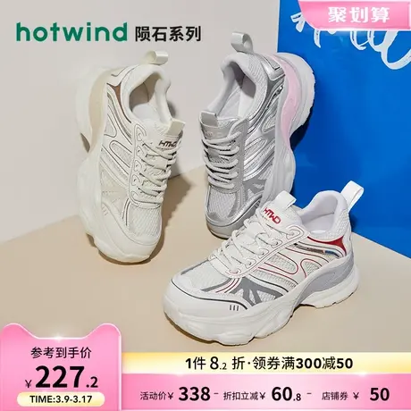 热风2024年春季新款女士时尚休闲鞋商品大图