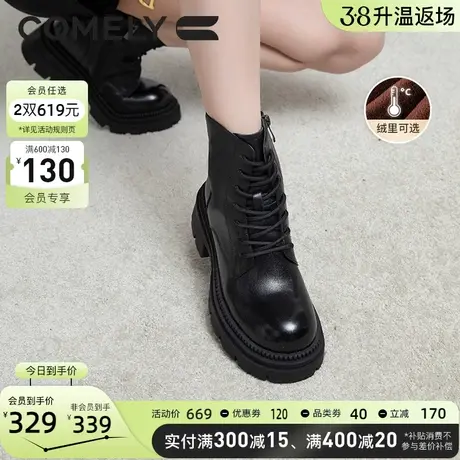 康莉牛皮马丁靴女厚底2023年冬季新款侧拉链复古渐变真皮短靴子图片