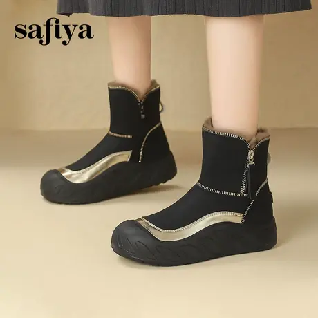 Safiya索菲娅厚底雪地靴女冬季2023新款加绒加厚兔毛防水防滑短靴图片
