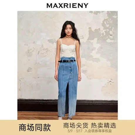 【商场同款】MAXRIENY甜辣风暗纹蕾丝小背心23早秋内搭吊带小衫图片