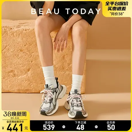 BeauToday单鞋女2024新款厚底运动鞋BT复古透气做旧休闲老爹鞋女图片
