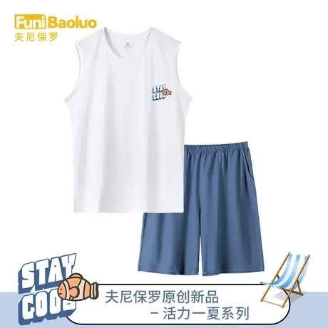 【活力一夏】青少年睡衣男夏季无袖纯棉背心运动休闲家居服薄NS0商品大图