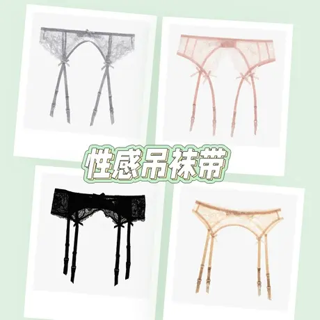 欧美性感吊袜带套装纯欲辣妹薄款蕾丝透明女士防滑丝袜诱惑情调秋图片