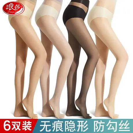 浪莎丝袜女超薄连裤袜隐形全透明夏季防勾丝性感大码黑丝肉色春秋商品大图