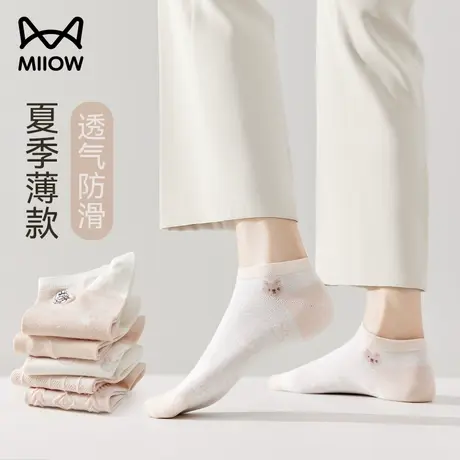 猫人袜子女短袜夏季浅口棉袜低帮防滑日系可爱潮袜薄款透气短筒袜商品大图