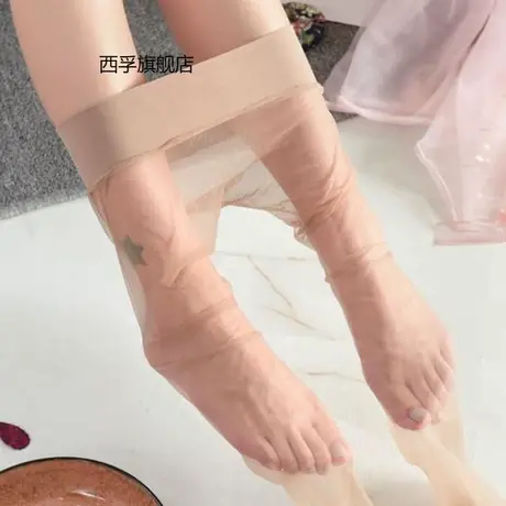 3双裆部360度无缝无痕5D超薄丝袜肉色隐形连裤袜苹果臀超透隐形袜商品大图