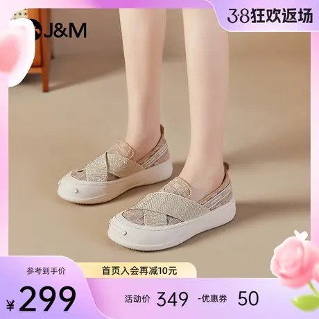 快乐玛丽镂空乐福鞋女2024夏季新款透气松糕底增高百搭休闲鞋女鞋商品大图