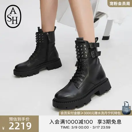 ASH女鞋新款GUN STUDS铆钉中筒骑士靴马丁靴户外靴露营靴图片