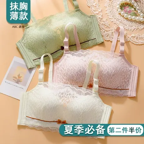 Colorful/多彩多姿内衣女防走光抹胸薄款文胸性感蕾丝收副乳胸罩图片