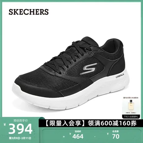 Skechers斯凯奇男子绑带健步鞋轻质缓震休闲运动鞋厚底回弹网面鞋商品大图