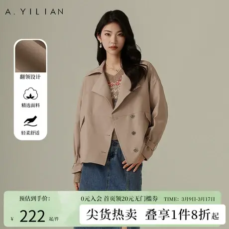 阿依莲宽松廓形短款风衣外套女2024春季新款翻驳领小个子气质外套图片