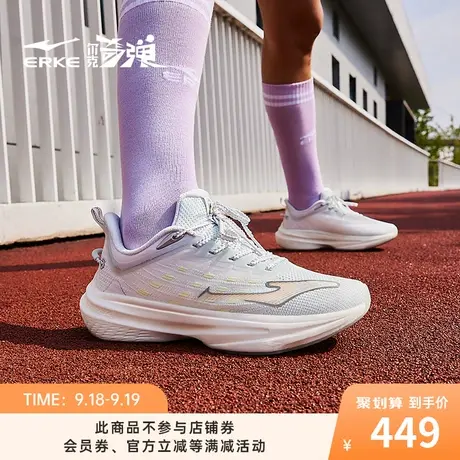 奇弹4.0鸿星尔克人工肌肉跑步鞋冬季 情侣碳板缓震支撑运动鞋男鞋商品大图