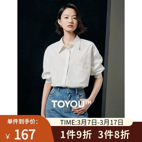 TOYOUTH初语百合花衬衫女2024年春季新款不规则斜摆设计感上衣商品大图