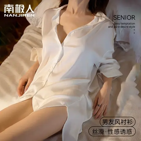 男友风衬衫性感睡衣女春夏冰丝薄款仿真丝绸家居服白色睡裙纯欲风商品大图