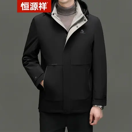 恒源祥羽绒服男中年纯色休闲连帽爸爸装冬季保暖白鹅绒外套保暖男图片