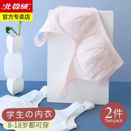 少女背心文胸高中生运动内衣女防震跑步初中学生青春发育期女大童图片