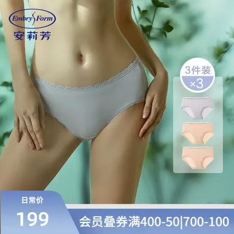 【三条装】安莉芳蕾丝纯棉底裆内裤女舒适包臀低腰三角裤商品大图