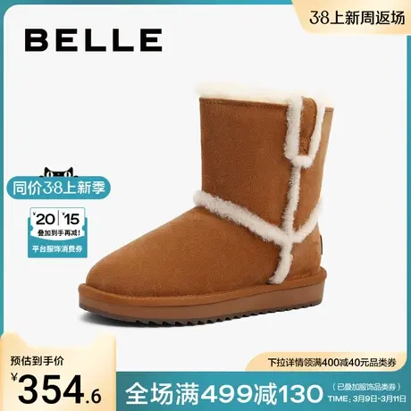 百丽保暖雪地靴女冬季滚毛边靴子新款加绒短靴女款B0997DZ2图片