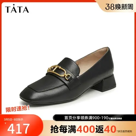 Tata他她方头粗跟乐福鞋女英伦风通勤单鞋小皮鞋2024春新7IDA5AA4图片