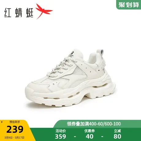 红蜻蜓单网老爹鞋夏季女鞋厚底透气休闲鞋百搭户外运动鞋商品大图