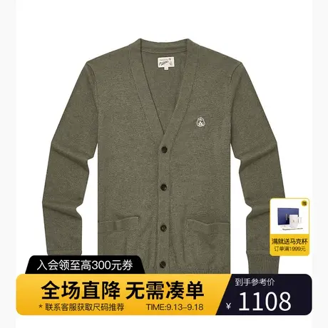 Hazzys哈吉斯冬季新款针织开衫男官方男士宽松内搭毛衣长袖羊毛衫图片