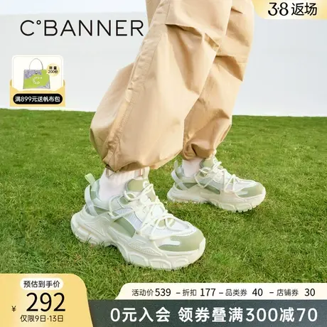 千百度女鞋春季新款时尚休闲鞋厚底老爹鞋松糕底运动鞋网面百搭图片
