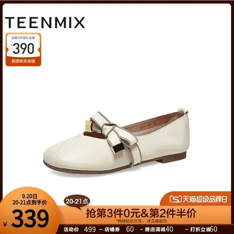 天美意蝴蝶结软底浅口单鞋女平底鞋2023季新款商场同款BF851AQ3图片