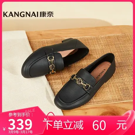 康奈女鞋商场同款休闲百搭真皮单鞋女士一脚蹬新款乐福鞋11132076商品大图