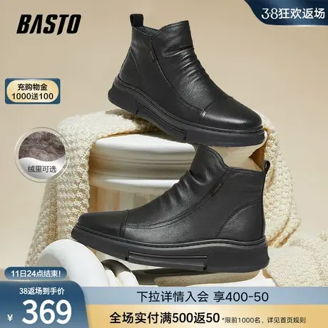百思图23冬季新款商场同款时尚黑色加绒休闲靴厚底男短靴CAC54DD3商品大图