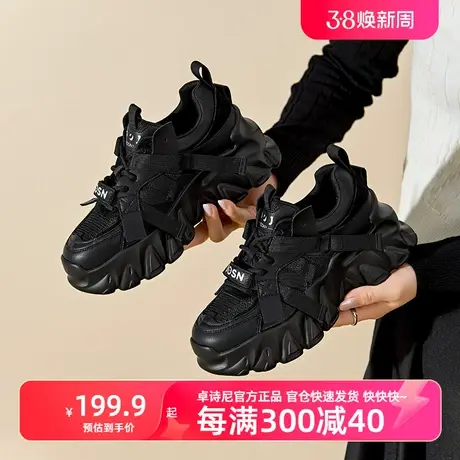 卓诗尼女士2024年春季新款机能鞋40码学生鞋运动鞋轻便大码老爹鞋图片