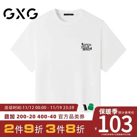 【新品】GXG男装 【纯棉】23夏季时尚潮流印花圆领百搭短袖T恤商品大图