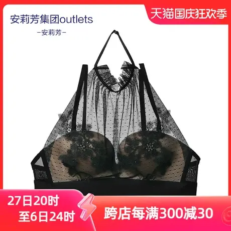 Outlets安莉芳女士半杯无钢圈文胸挂脖抹胸内衣图片