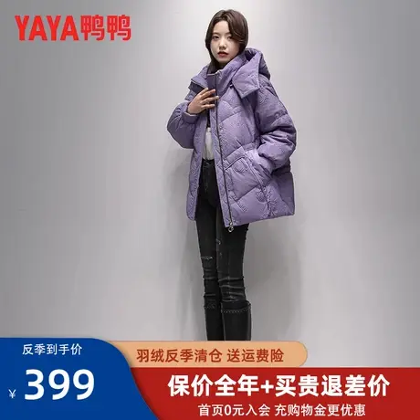 鸭鸭短款羽绒服女冬小个子2022年新款爆款黑色时尚洋气冬季外套QC图片