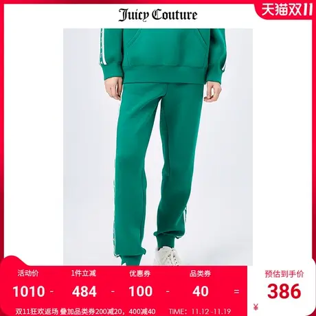 Juicy Couture橘滋休闲裤女秋冬新款美式运动束脚裤空气层卫裤商品大图