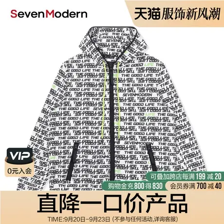 【清仓商场同款】柒牌奥莱男装潮时尚街头风青年连帽茄克衫图片