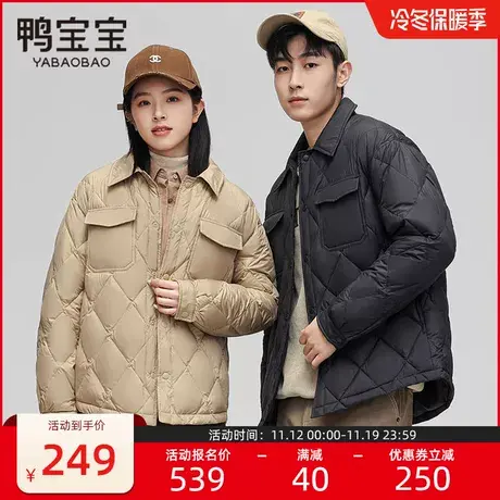 鸭宝宝轻薄羽绒服女款2023新款情侣短款男士夹克衬衫领休闲外套冬商品大图