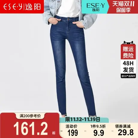 逸阳女裤2023秋款修身弹力牛仔裤九分韩版显瘦紧身毛边小脚铅笔裤商品大图