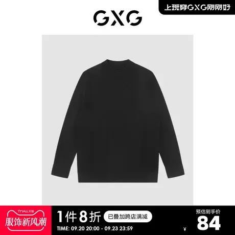 GXG男装【生活系列】冬季新品商场同款源启自然三系列毛衫商品大图