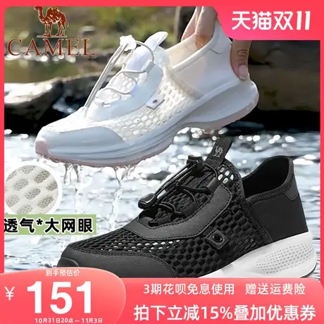 骆驼夏季薄款透气网鞋女防滑网面户外登山鞋镂空凉鞋男钓鱼溯溪鞋商品大图